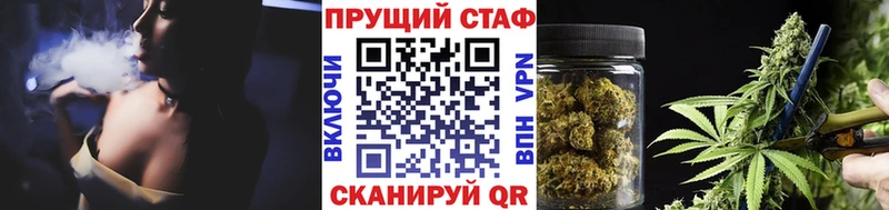 Где купить Саки КОКАИН Амфетамин Мефедрон ГАШ Марихуана