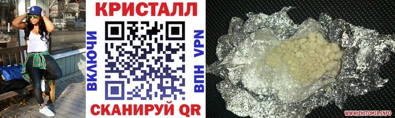 Amphetamine 97%  даркнет клад  Саки 