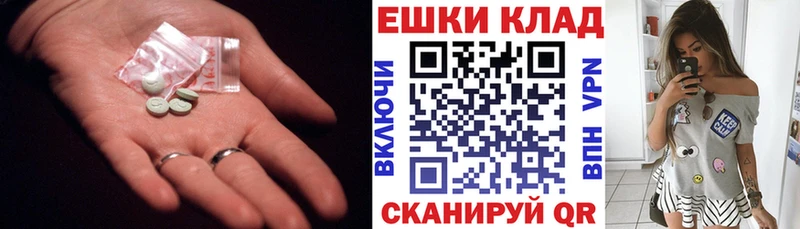 ЭКСТАЗИ Punisher  Саки 