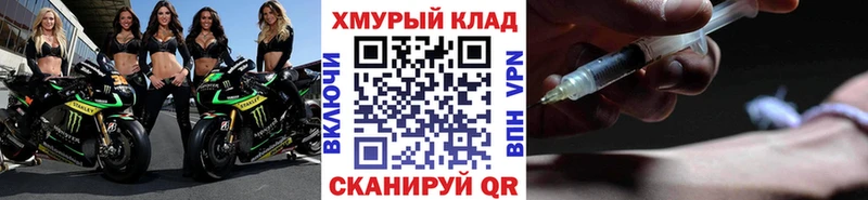 Героин афганец  купить   Саки 