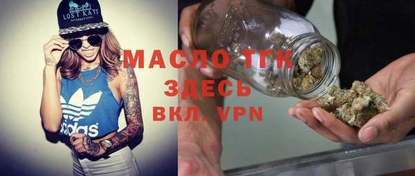 тгк Армянск