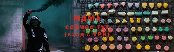 тгк Армянск