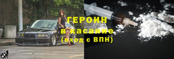тгк Армянск