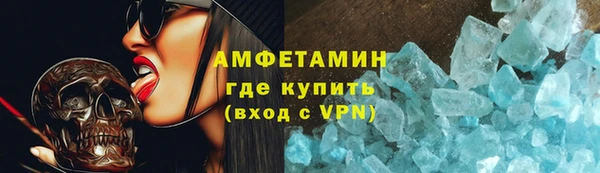 амф Аркадак