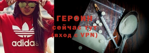 кокаин Арсеньев