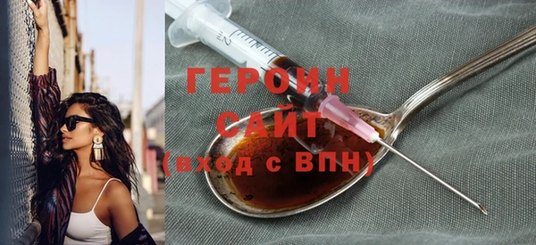 кокаин Арсеньев