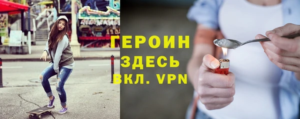 кокаин Арсеньев
