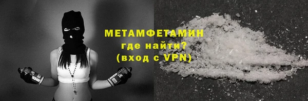 тгк Армянск