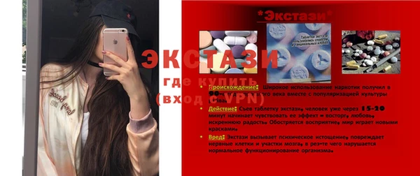 кокаин Арсеньев