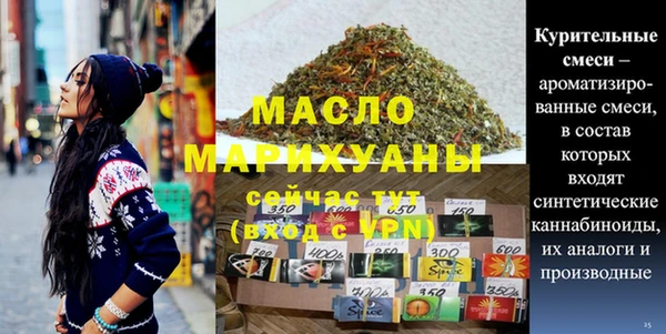 кокаин Арсеньев