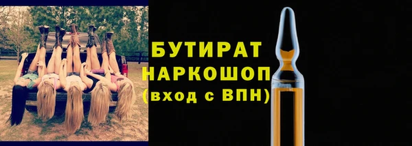 тгк Армянск