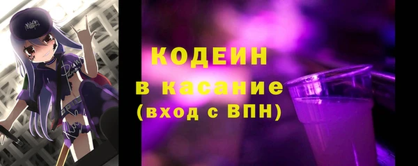 тгк Армянск