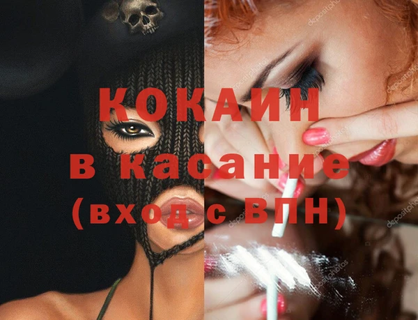 тгк Армянск