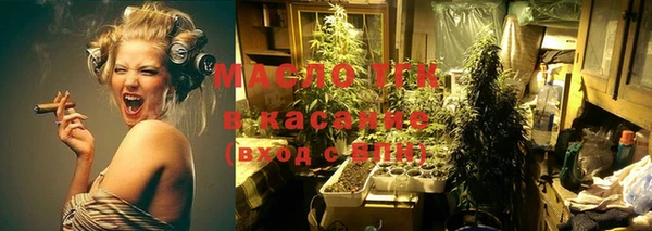 кокаин Арсеньев