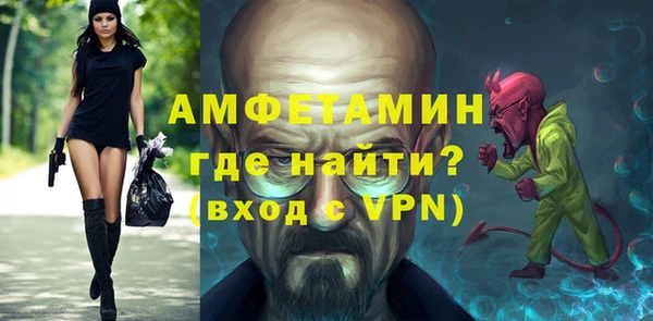кокаин Арсеньев