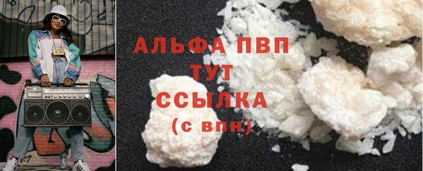 кокаин Арсеньев