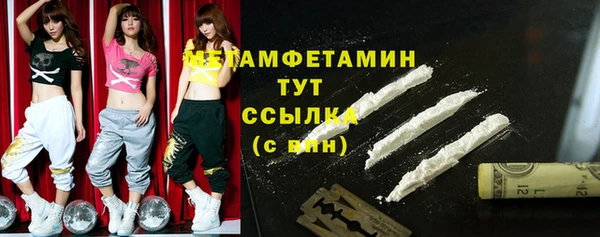 тгк Армянск