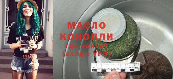 тгк Армянск