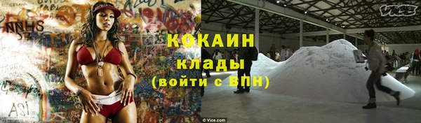 кокаин Арсеньев