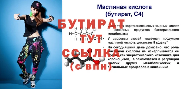 амф Аркадак