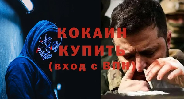 тгк Армянск