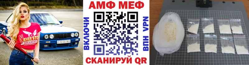 наркошоп  Саки  Первитин Декстрометамфетамин 99.9% 