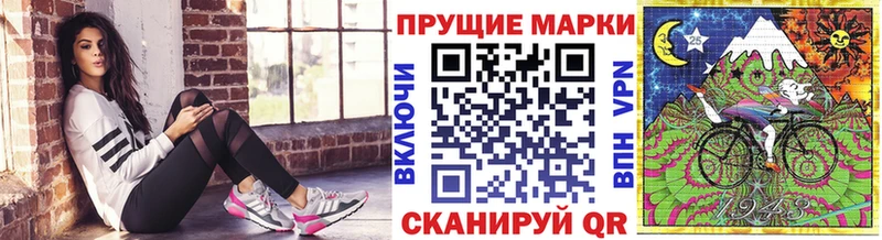 Наркотические марки 1,8мг  продажа наркотиков  Саки 