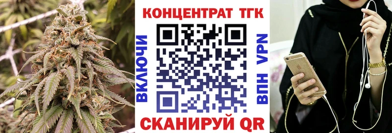 ТГК THC oil Саки